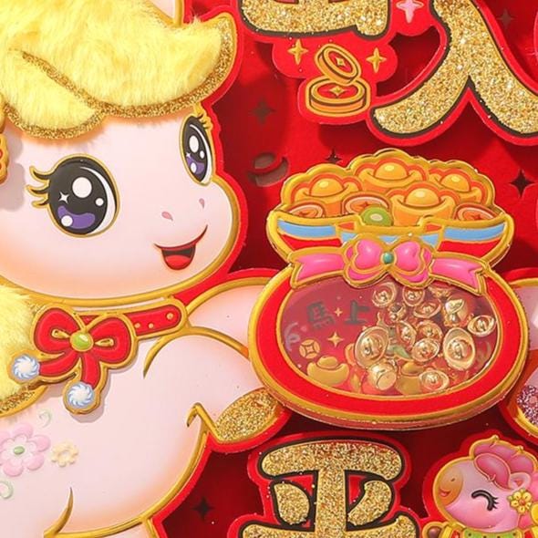 出入平安 Horse Zodiac Door Decor | Chinese New Year Yuanbao Blessing Decal