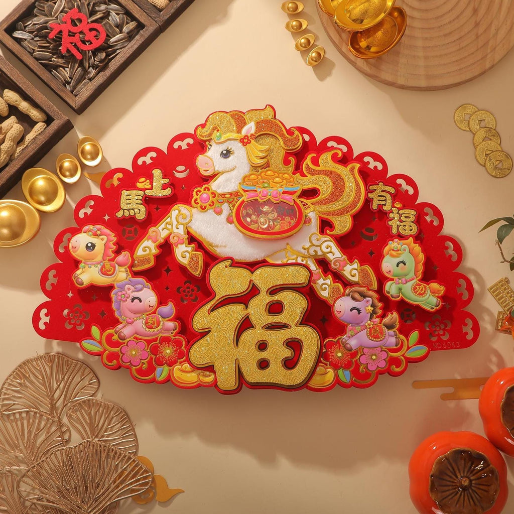 Chinese New Year Horse Fu Door Decor | Lucky Yuanbao Wall Sticker