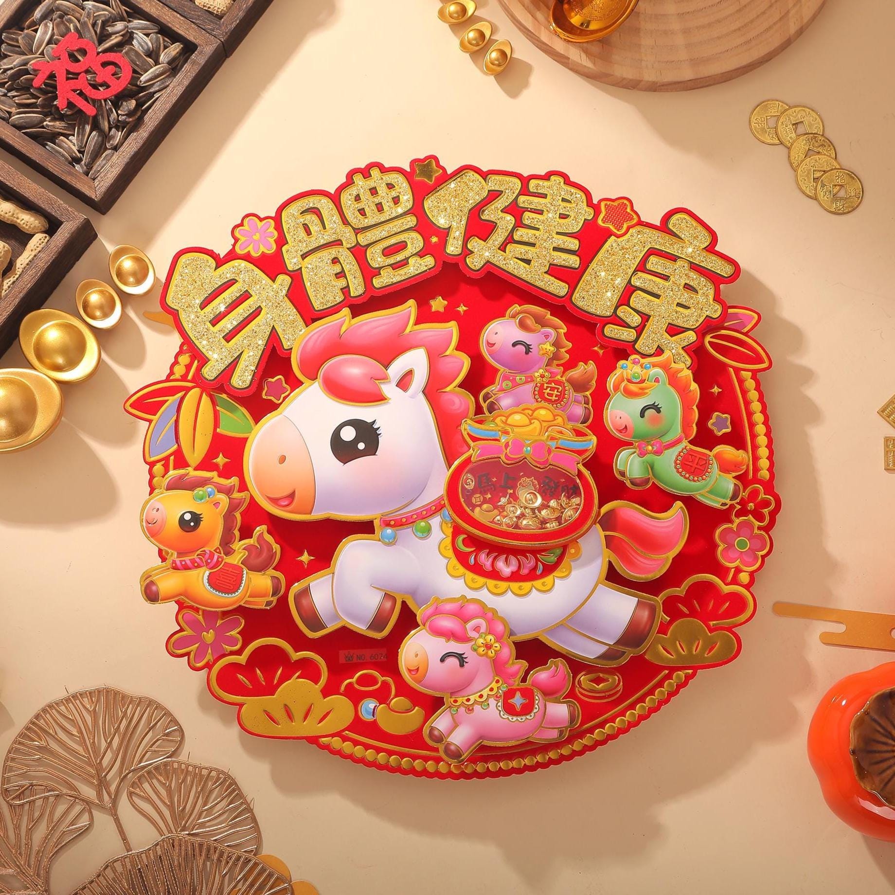 Lunar New Year Round Door Decor 2026 Year of the Horse | 身体健康 Good Health Wall Decal Set