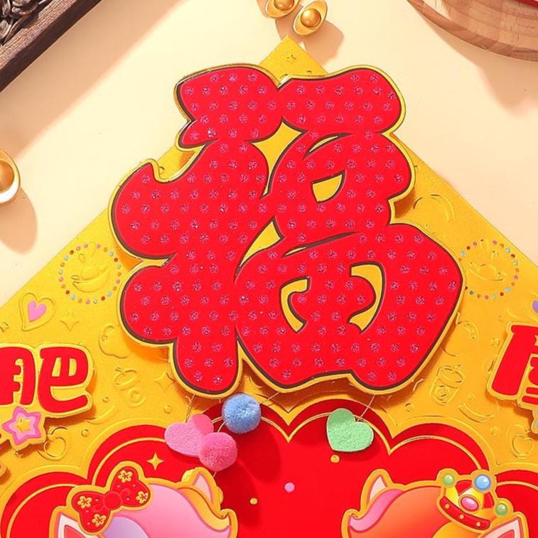 Chinese New Year Fu Door Decor 2026 Year of the Horse | 福 Diamond Prosperity Wall Decoration