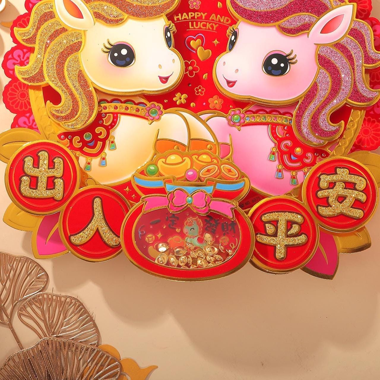 Chinese New Year 出入平安 Door Decal | Double-Sided Horse Zodiac Window Decoration