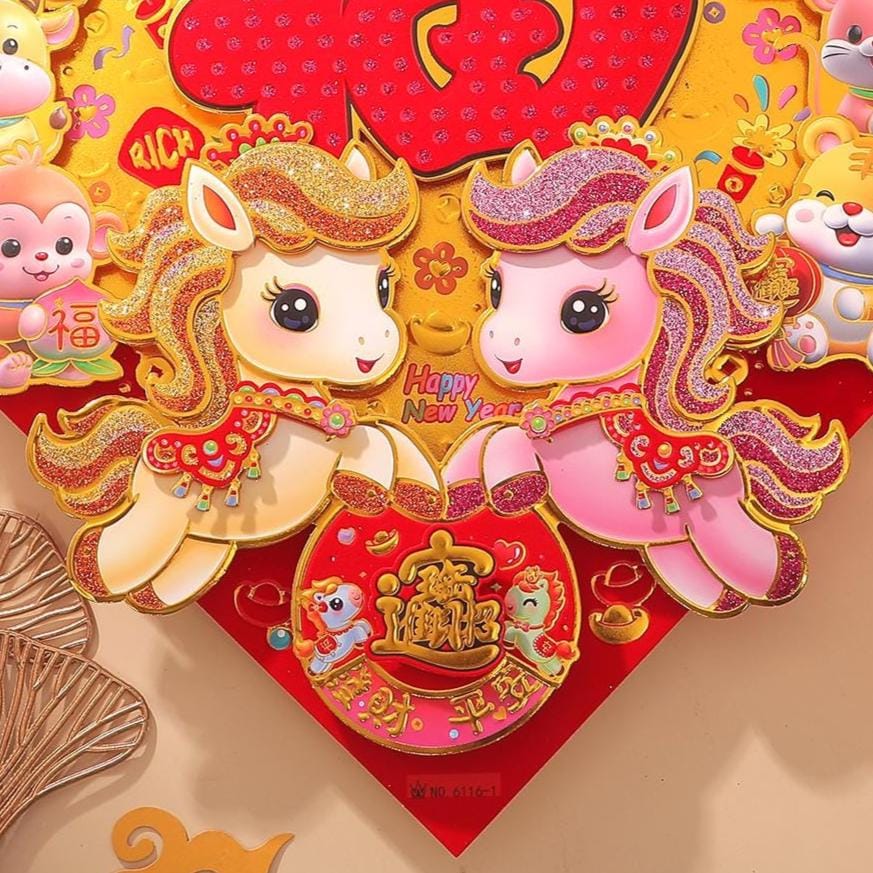 12 Zodiac Fu Door Decor | 十二生肖 Chinese New Year Diamond Wall Decoration