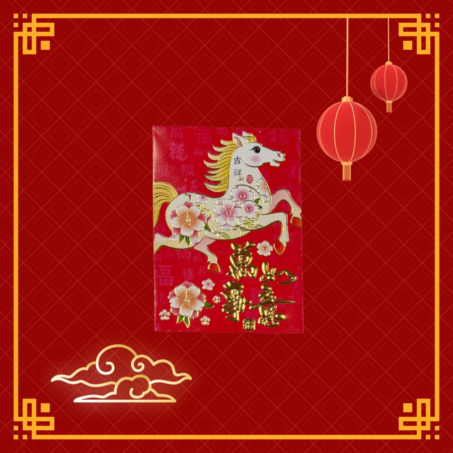Year of the Horse Red Envelopes | Chinese New Year Lucky Hong Bao (Set of 6)