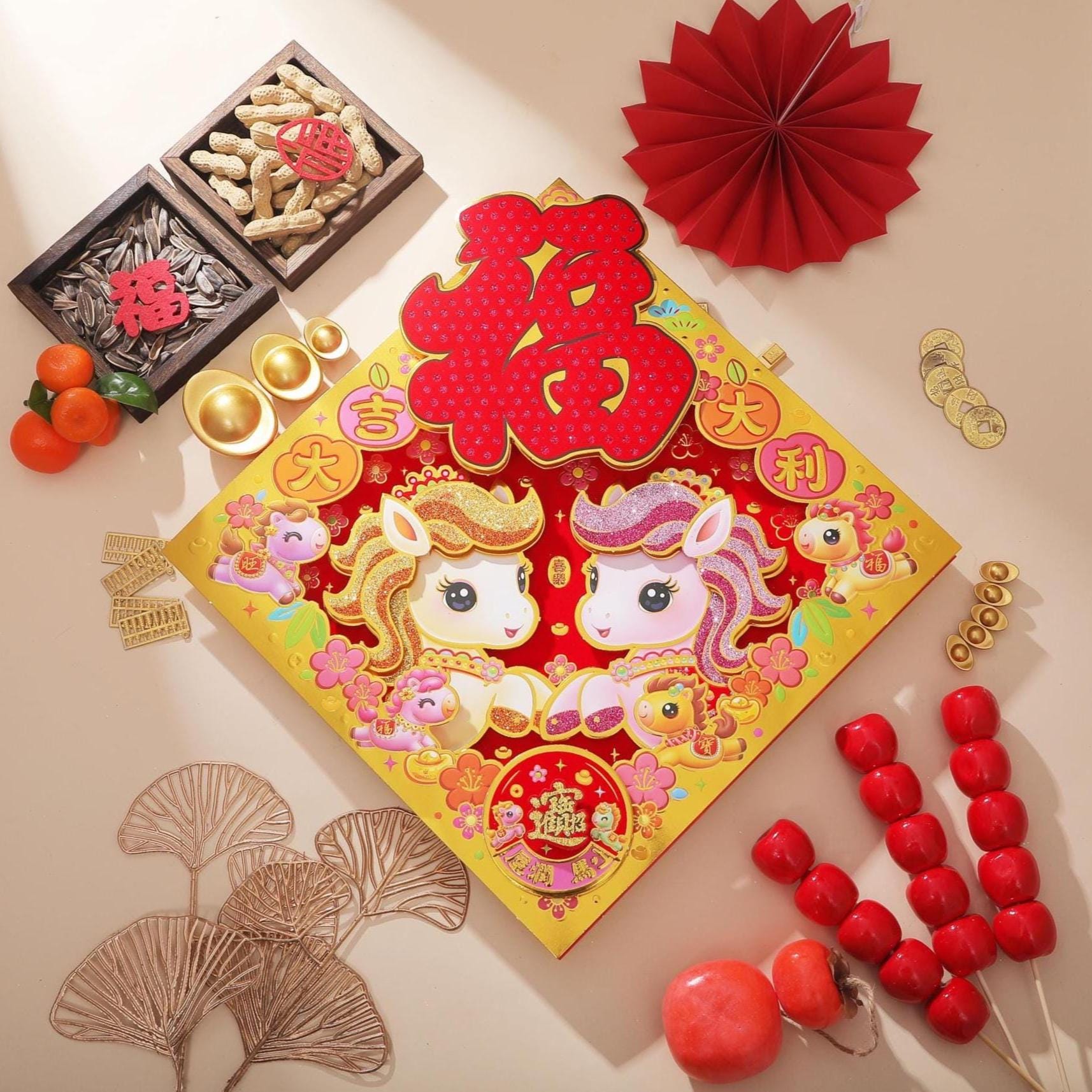 Chinese New Year 3D Fu Door Decor | 大吉大利 Diamond Prosperity Wall Decoration