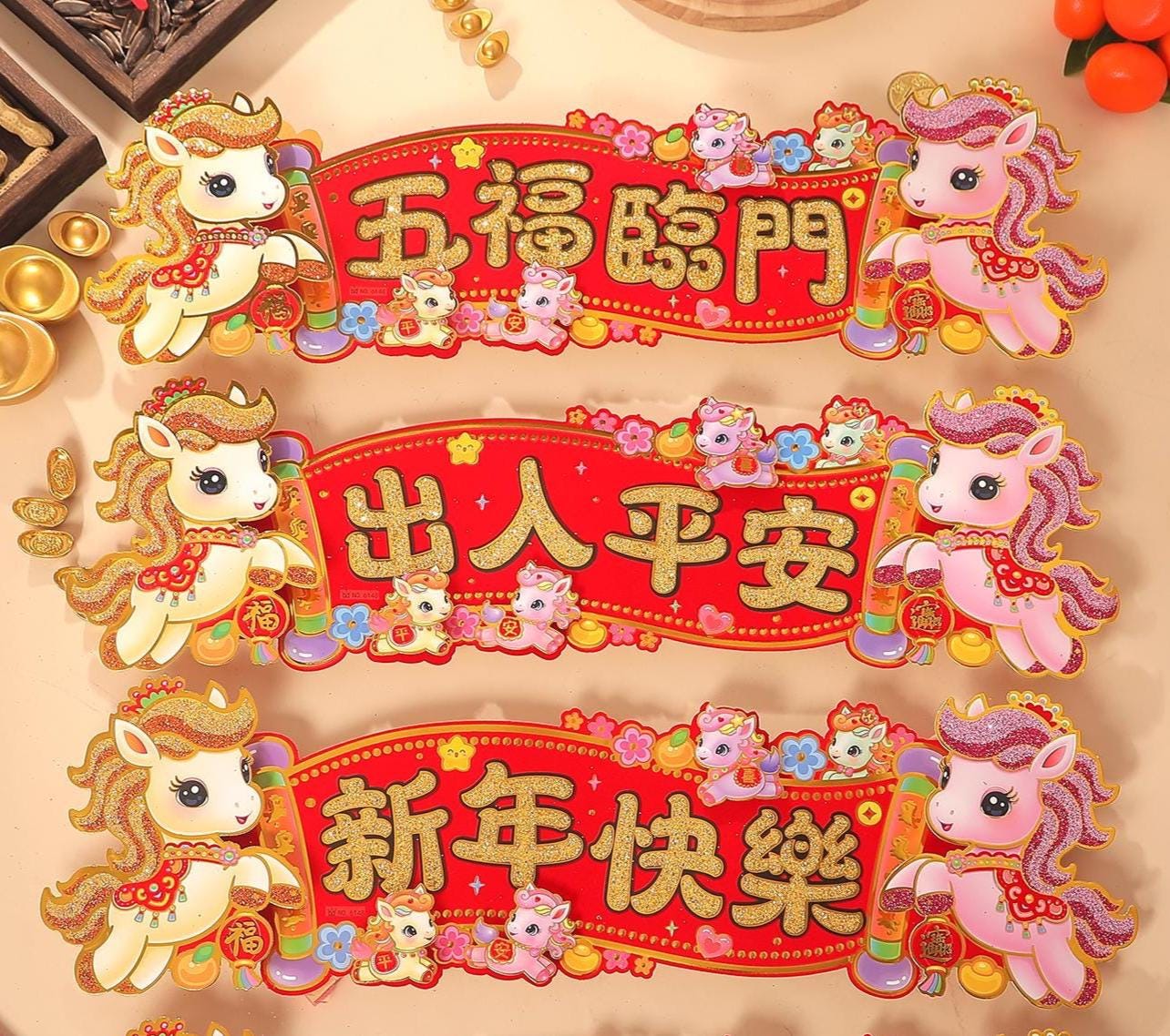 Lunar New Year Horizontal Door Banner 2026 Year of the Horse | Lantern-Style Zodiac Blessing Decal