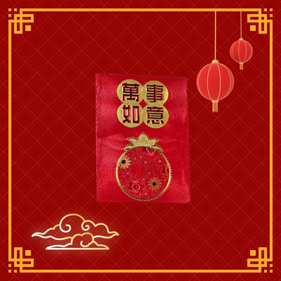 Chinese New Year Red Envelopes 6-Pack | 大吉大利 Prosperity Hongbao