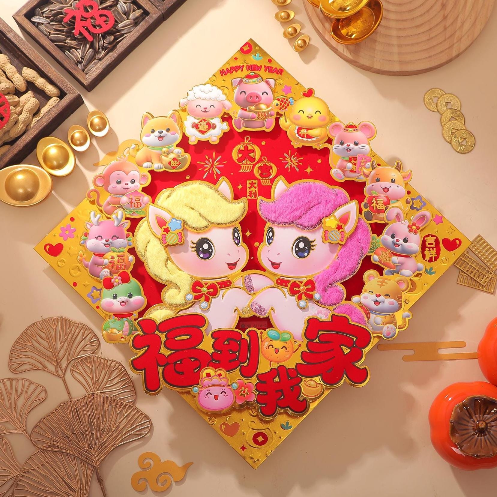 Chinese New Year Fu Door Decor | 12 Zodiac “福到我家” Diamond Red Gold Wall Sticker