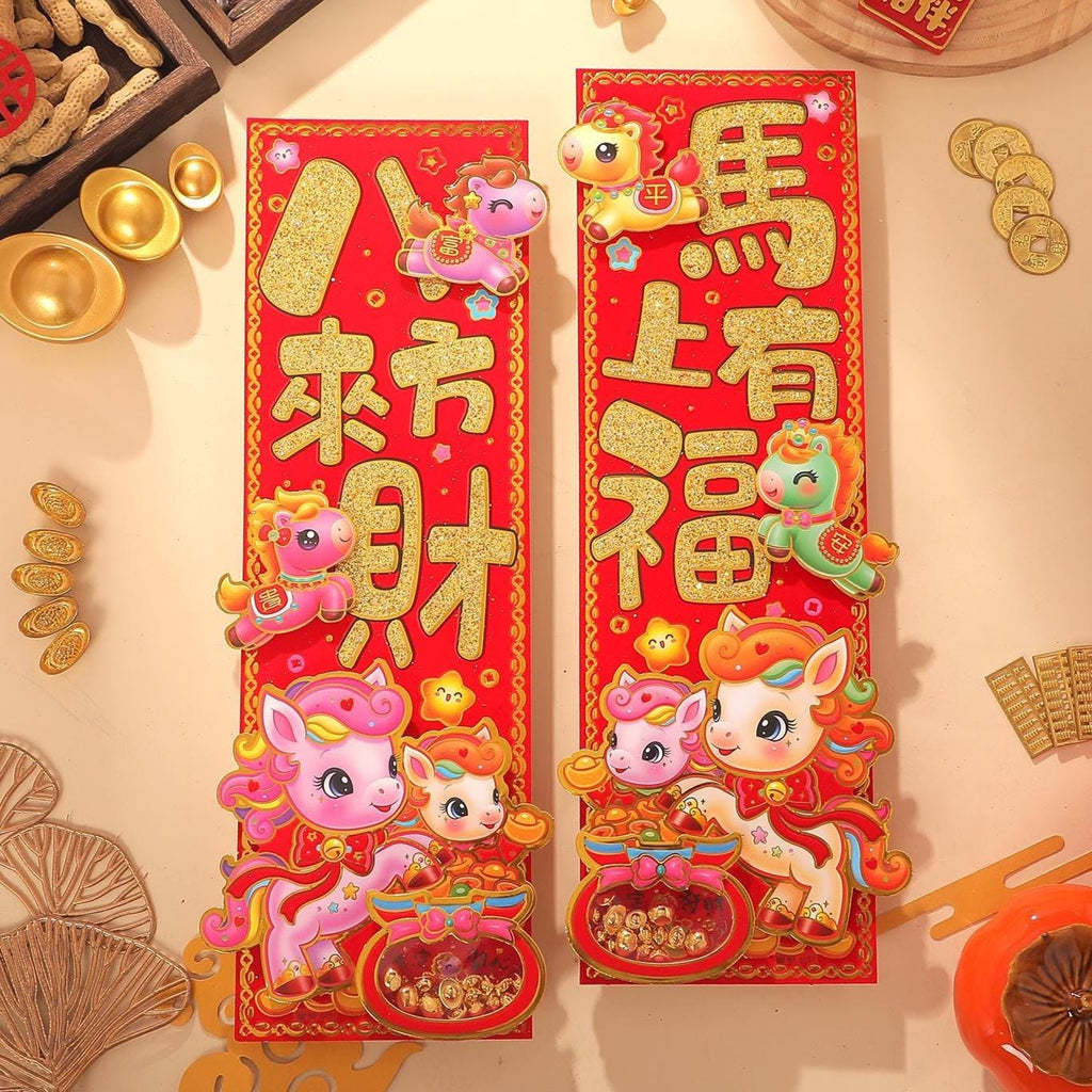 Chinese New Year Horse Vertical Door Couplets | Lucky Spring Banners
