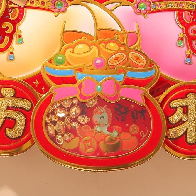 Chinese New Year Door Decor 2026 Year of the Horse | 八方来财 Prosperity Wall Decoration