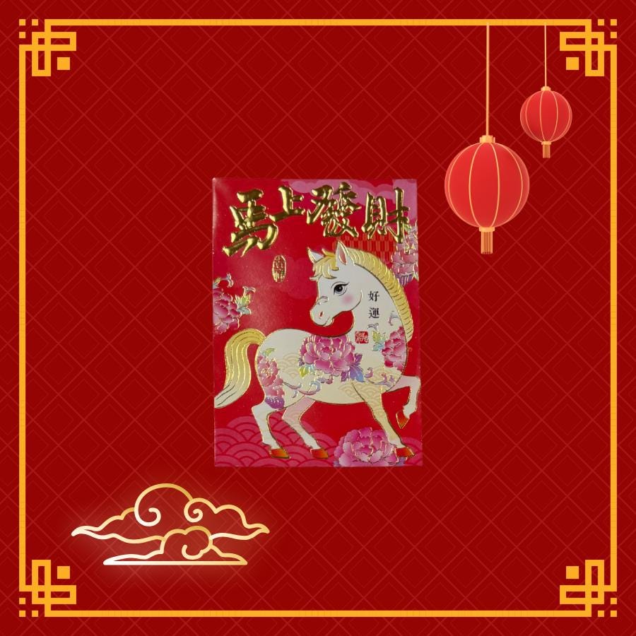 Year of the Horse Red Envelopes | Chinese New Year Lucky Hong Bao (Set of 6)