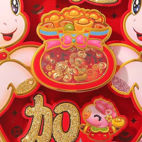Chinese New Year Double Horse Door Decor | 好运加马 Lucky Wall Sticker