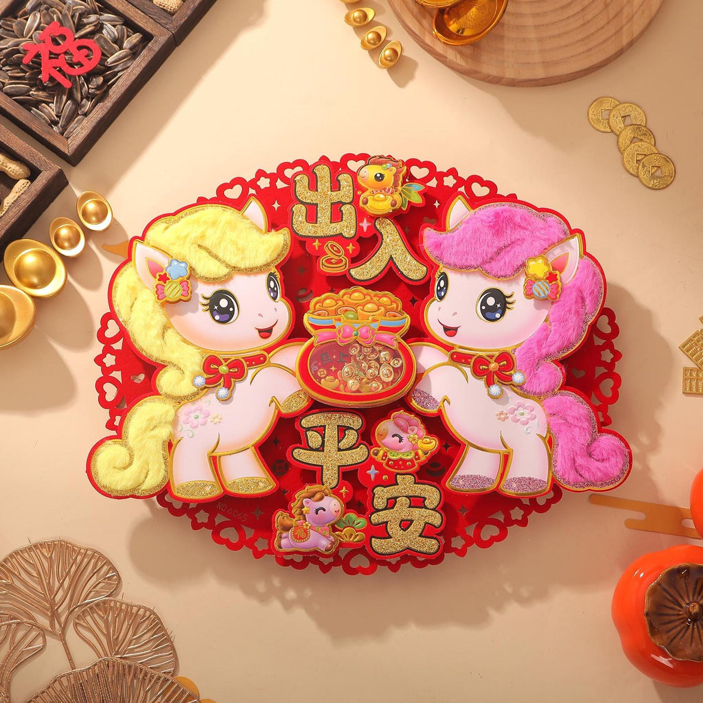 出入平安 Horse Zodiac Door Decor | Chinese New Year Yuanbao Blessing Decal