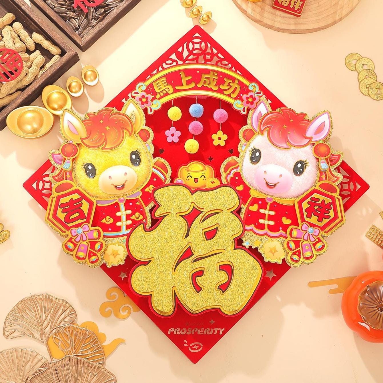 Chinese New Year Fu Diamond Door Decor | Horse Zodiac Lucky Wall Sticker