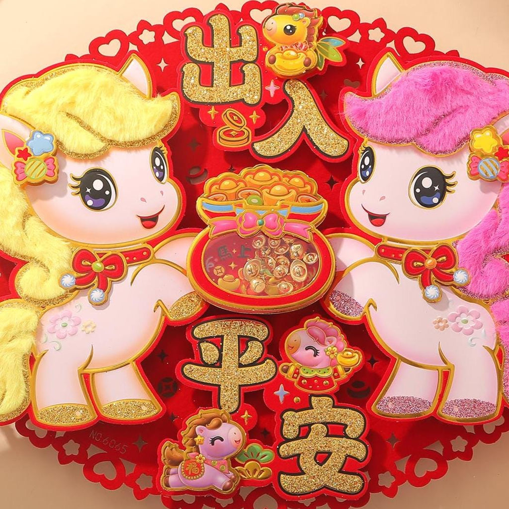 出入平安 Horse Zodiac Door Decor | Chinese New Year Yuanbao Blessing Decal
