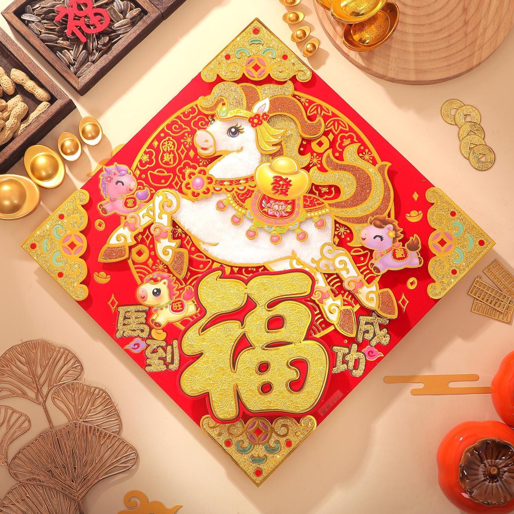 Chinese New Year Fu Door Decor 2026 Year of the Horse | 包毛系列 Deluxe Diamond Prosperity Wall Decoration