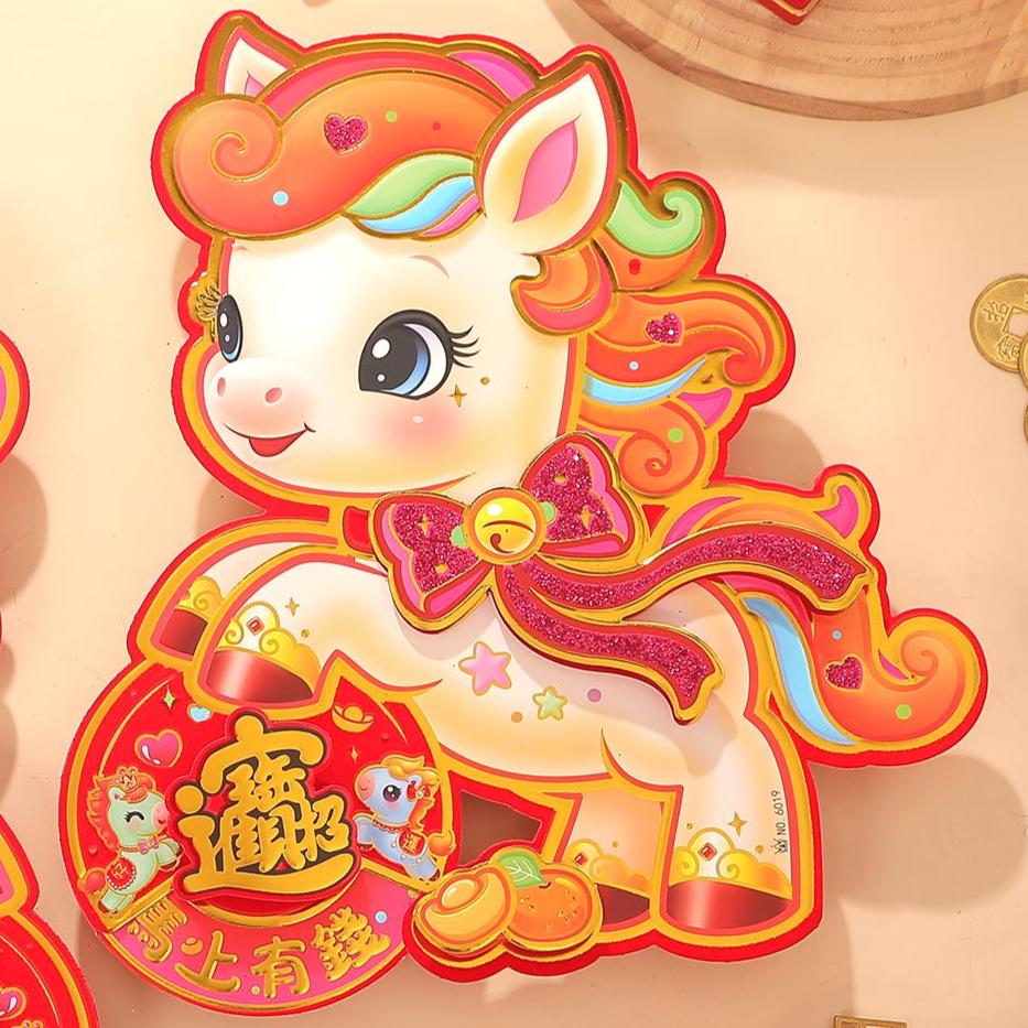 Chinese New Year Door Decor Set 2026 Year of the Horse | Lucky Wheel 福 Wall Decals (2-Piece)