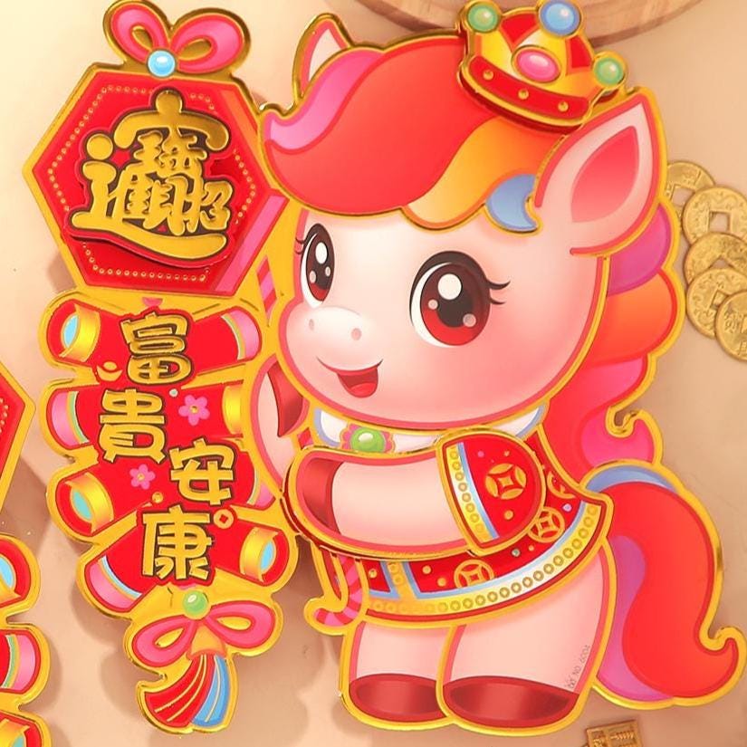 Chinese New Year Door Decor Set 2026 Year of the Horse | Firecracker 福 Blessing Wall Stickers (2-Piece)