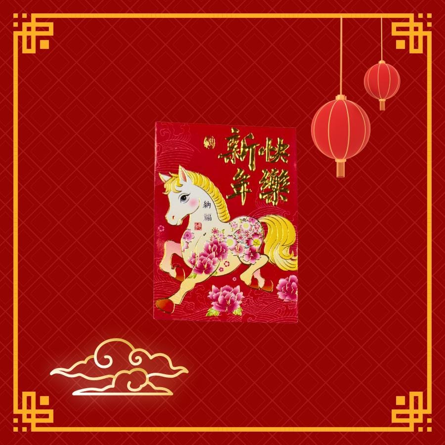 Year of the Horse Red Envelopes | Chinese New Year Lucky Hong Bao (Set of 6)