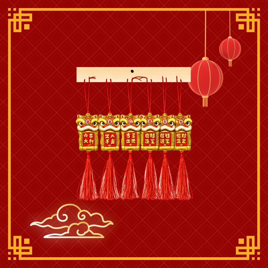 Lion Dance Tassel Hanging Decor | Chinese New Year Red Gold Ornaments (Set of 6)