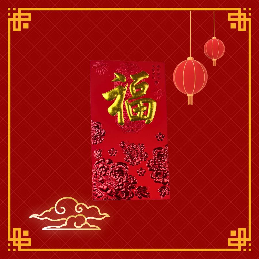 Red Fu Envelopes | Chinese New Year Hongbao (6 Pack)