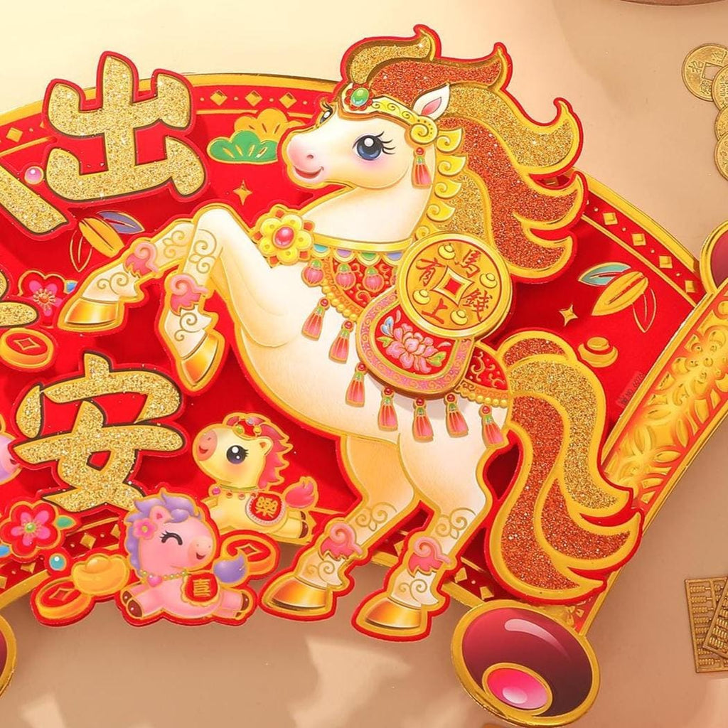 Lunar New Year Fan-Shaped Door Decor 2026 Year of the Horse | Double-Sided Prosperity Wall & Window Decal
