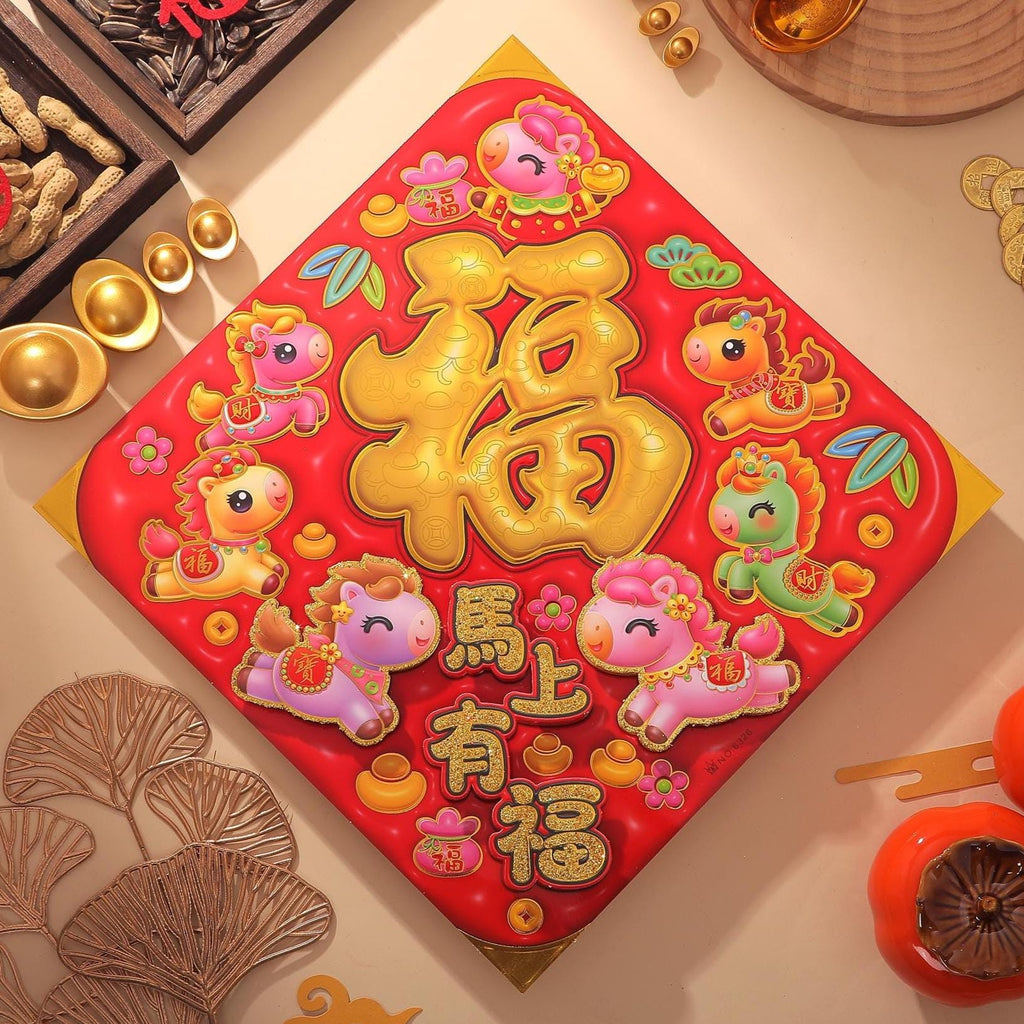 Chinese New Year 3D Fu Diamond Door Decor | Zodiac Horse “马上有福” Lucky Wall Decal
