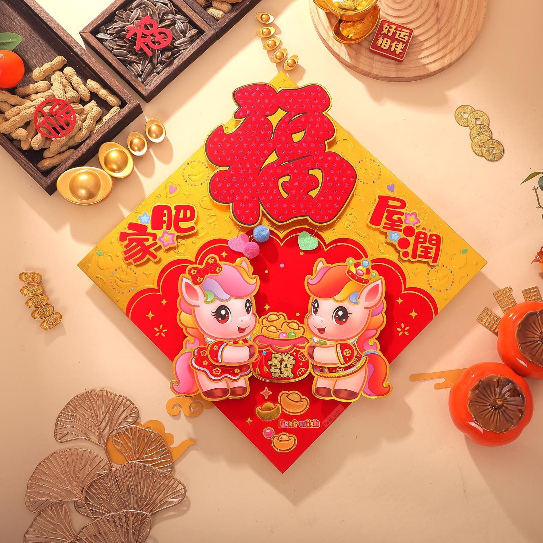 Chinese New Year Fu Door Decor 2026 Year of the Horse | 福 Diamond Prosperity Wall Decoration