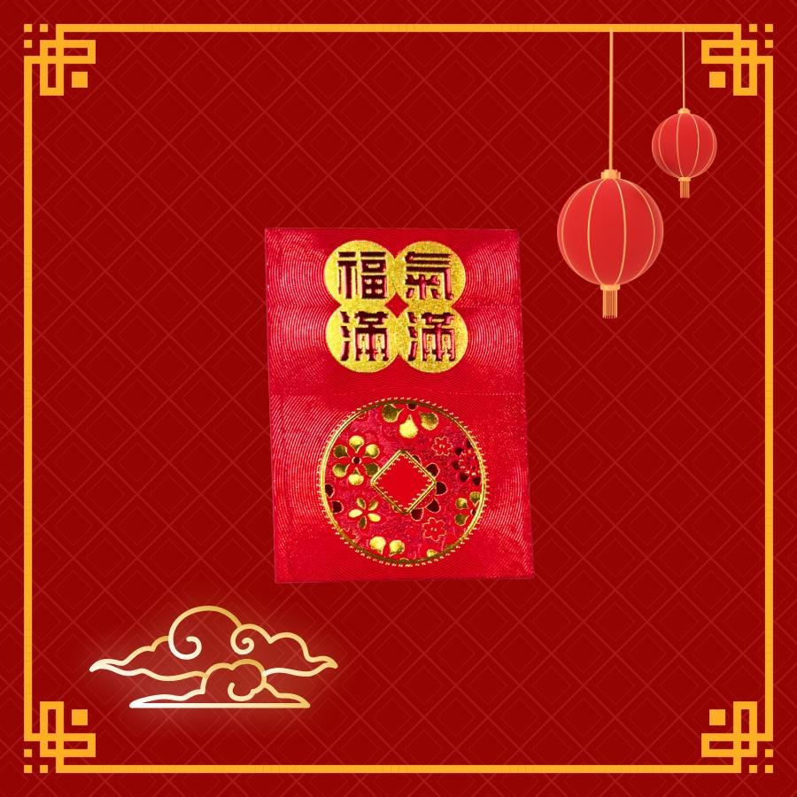 Chinese New Year Red Envelopes 6-Pack | 大吉大利 Prosperity Hongbao