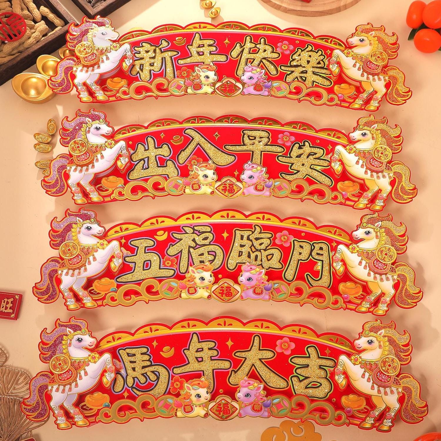 Chinese New Year Horse Zodiac Banner