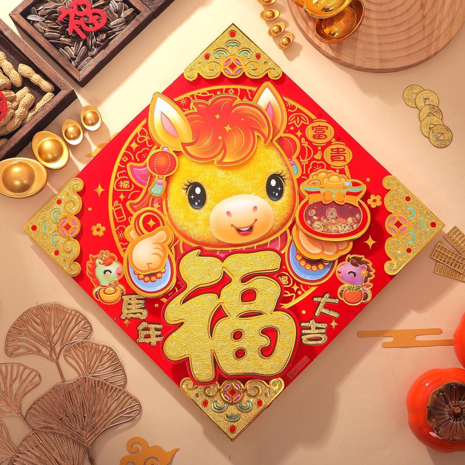 Chinese New Year Fu Door Decor 2026 Year of the Horse | 包毛系列 Deluxe Diamond Prosperity Wall Decoration