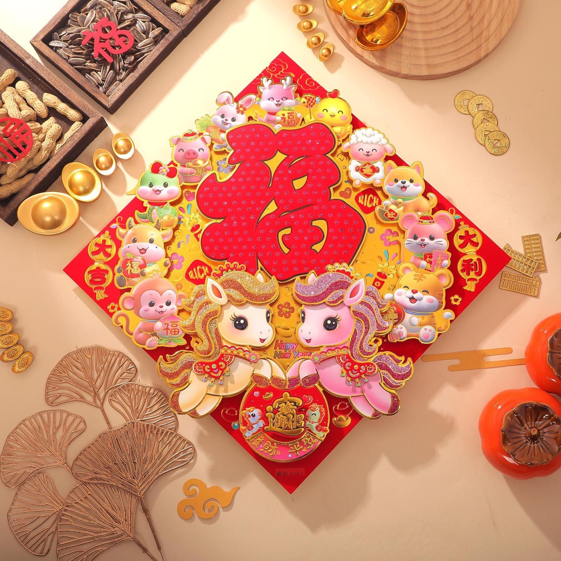 12 Zodiac Fu Door Decor | 十二生肖 Chinese New Year Diamond Wall Decoration