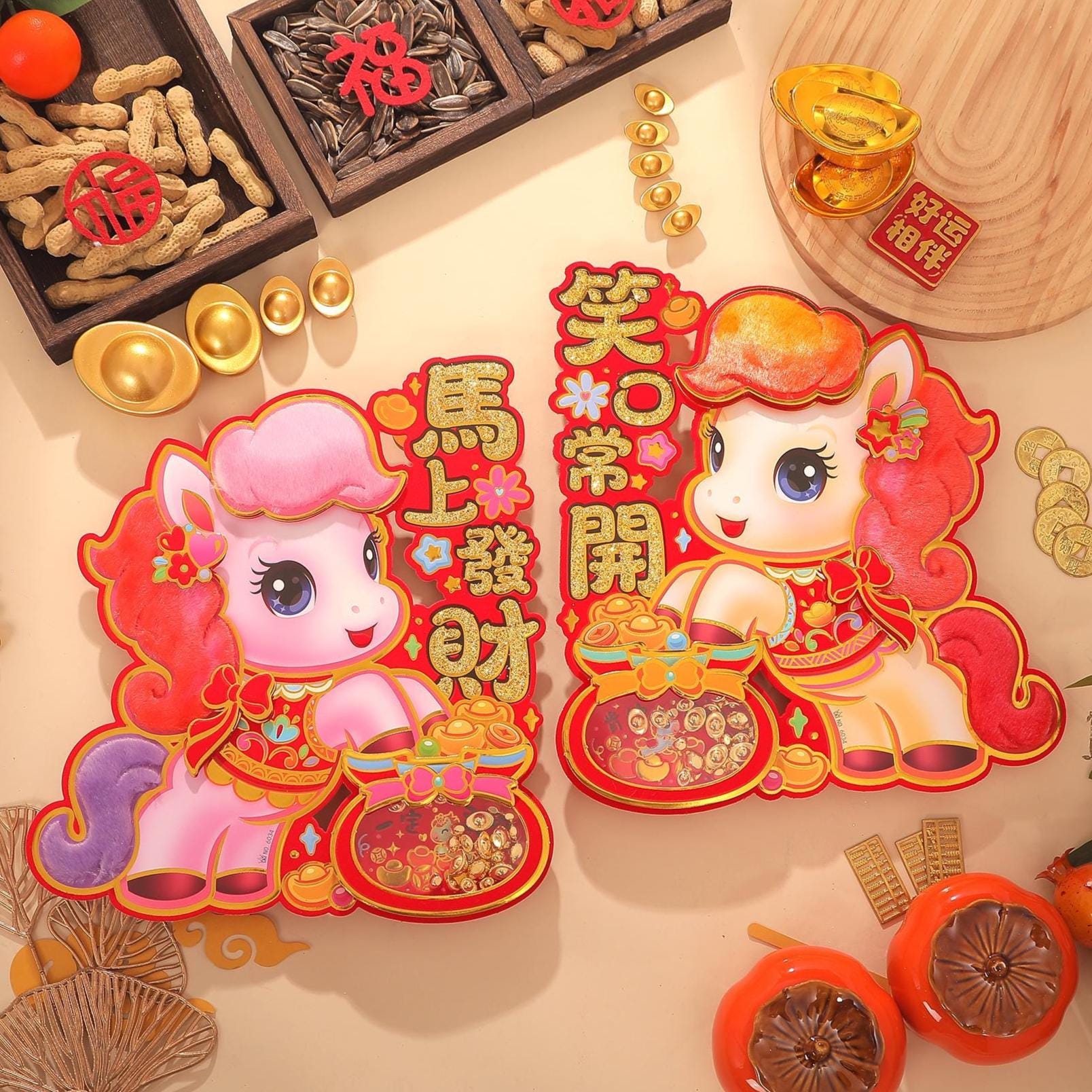Year of the Horse Chinese New Year Door Decor Set | Cute Prosperity Wall Decorations
