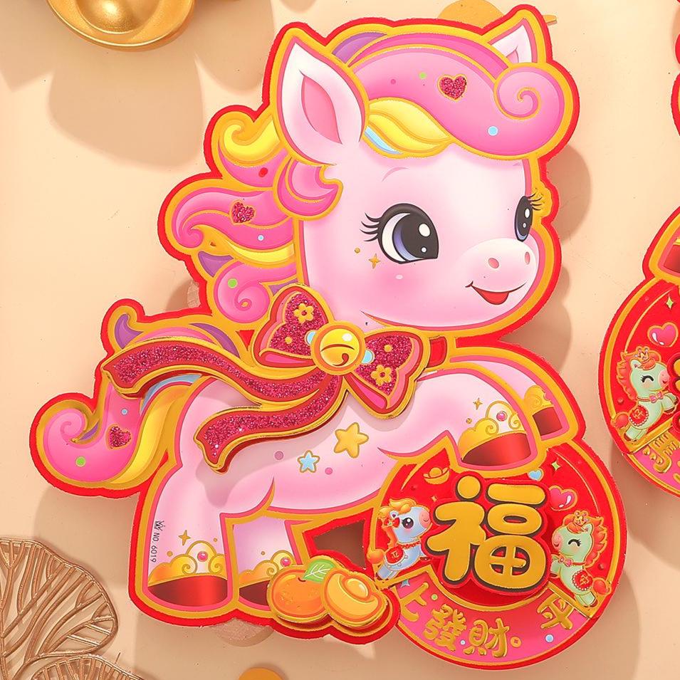 Chinese New Year Door Decor Set 2026 Year of the Horse | Lucky Wheel 福 Wall Decals (2-Piece)