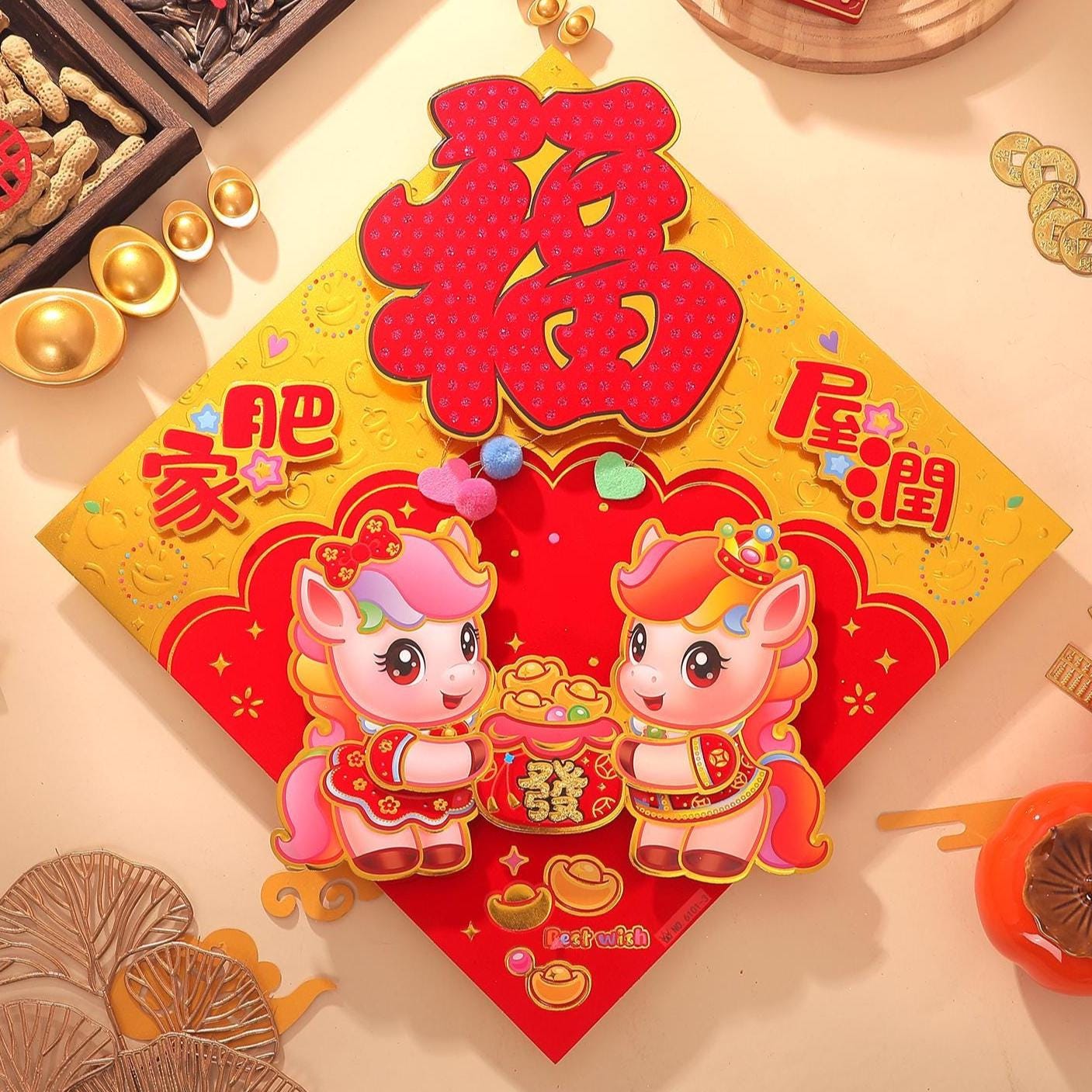Chinese New Year Fu Door Decor 2026 Year of the Horse | 福 Diamond Prosperity Wall Decoration