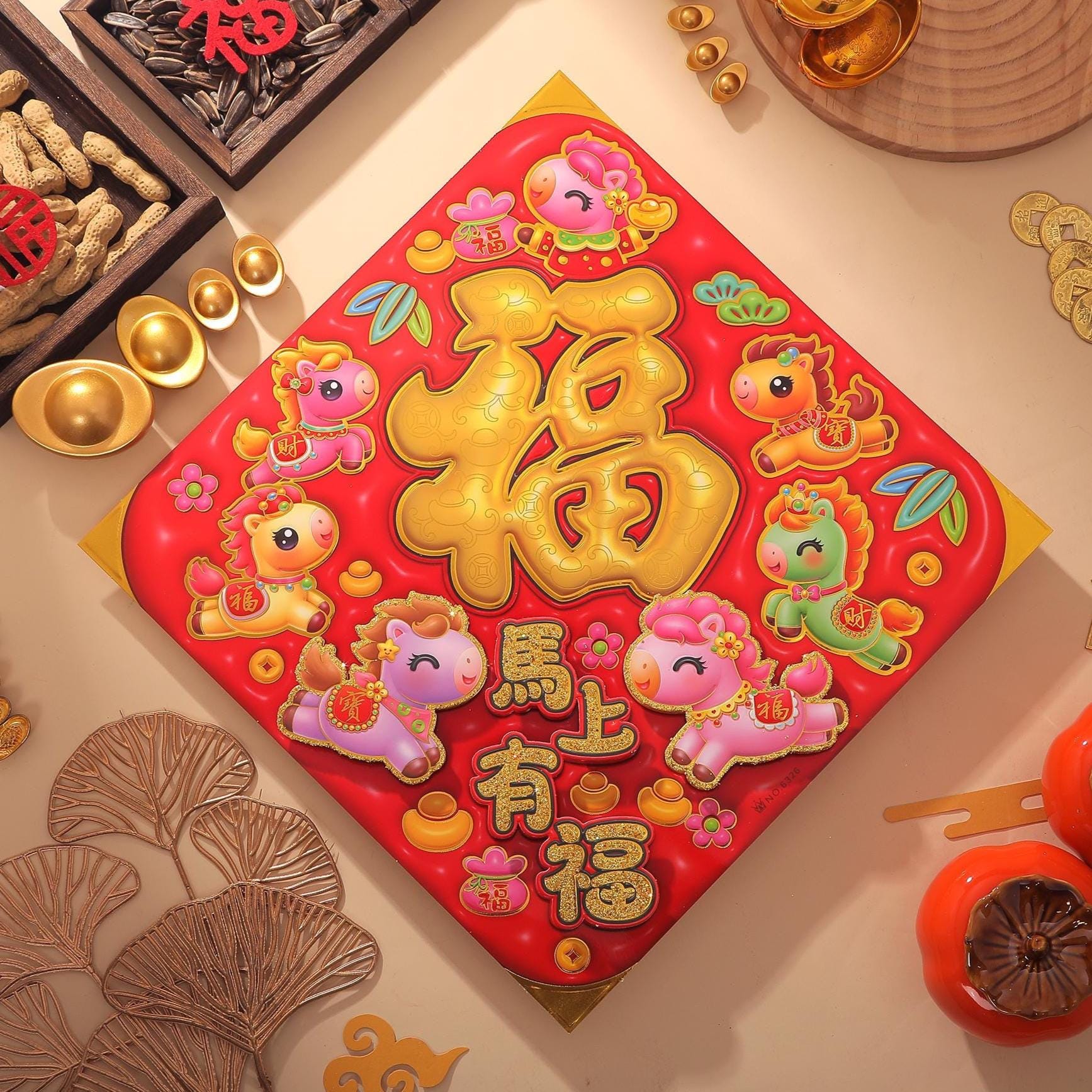 Chinese New Year 3D Fu Diamond Door Decor | Zodiac Horse “马上有福” Lucky Wall Decal