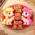 Chinese New Year Double Horse Door Decor | 好运加马 Lucky Wall Sticker