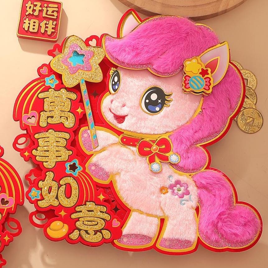 Chinese New Year Cute Horse Door Decor Set | 好运加马 Lucky Zodiac Wall Decals (2pcs)