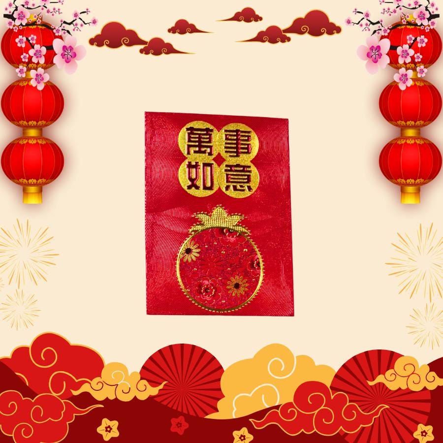 Chinese New Year Red Envelopes 6-Pack | 大吉大利 Prosperity Hongbao