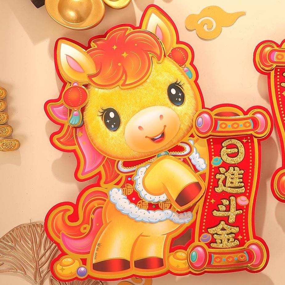 Chinese New Year Horse Door Stickers | Lucky Wealth Wall Decals