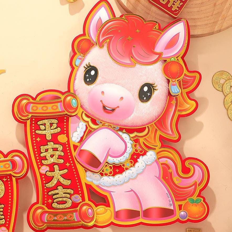 Chinese New Year Horse Door Stickers | Lucky Wealth Wall Decals