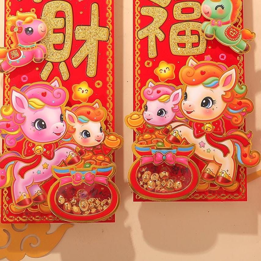 Chinese New Year Horse Vertical Door Couplets | Lucky Spring Banners