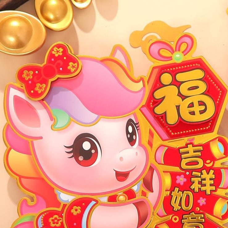 Chinese New Year Door Decor Set 2026 Year of the Horse | Firecracker 福 Blessing Wall Stickers (2-Piece)