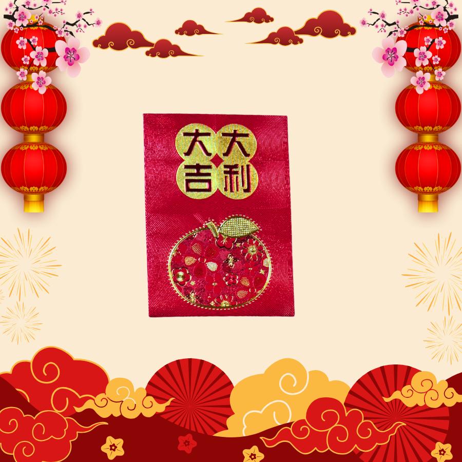 Chinese New Year Red Envelopes 6-Pack | 大吉大利 Prosperity Hongbao