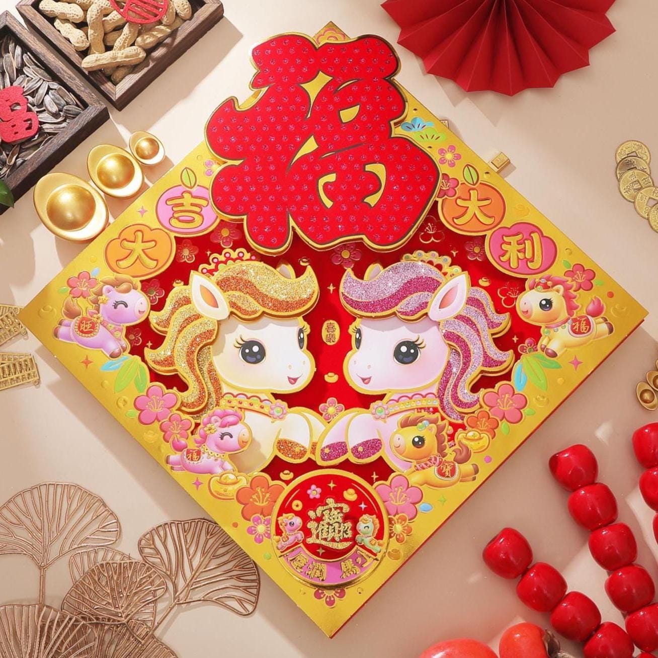 Chinese New Year 3D Fu Door Decor | 大吉大利 Diamond Prosperity Wall Decoration