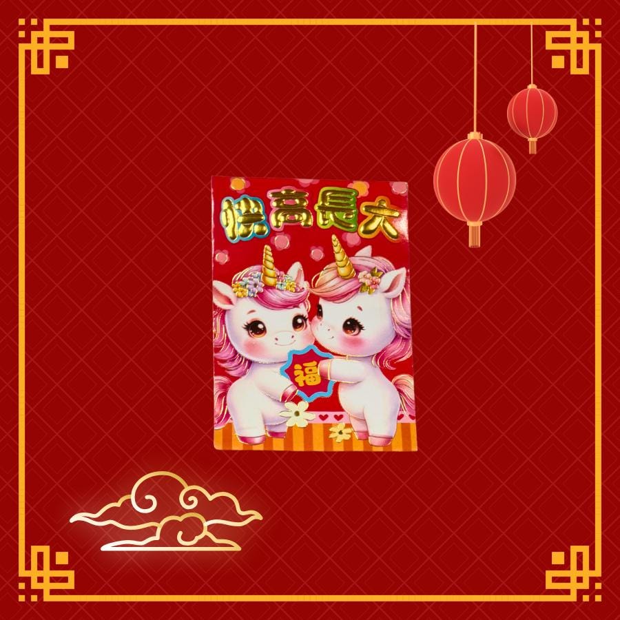 Cute Unicorn Red Envelopes for Lunar New Year | Kids Hongbao Set of 6