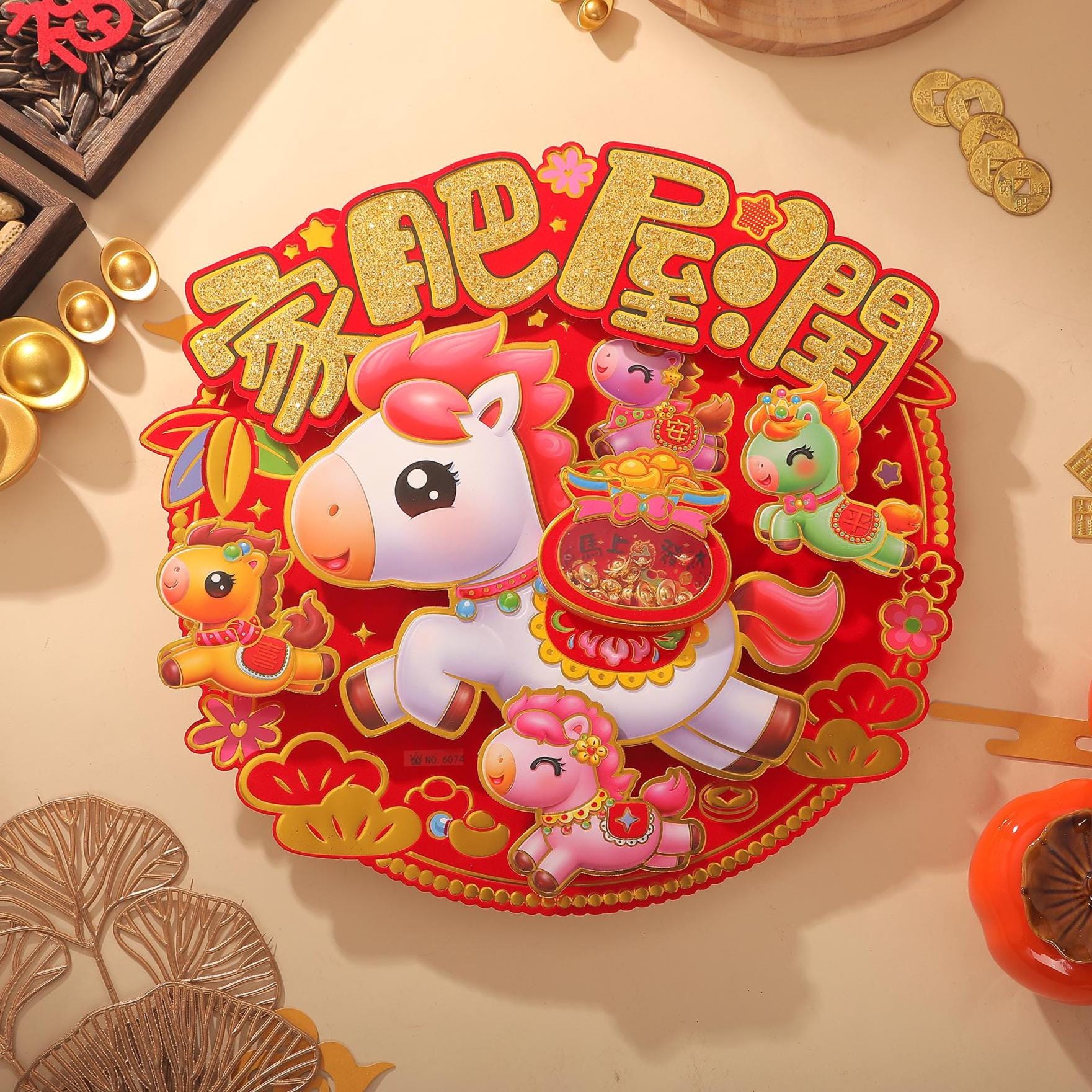 Chinese New Year Round Door Decor 2026 Year of the Horse | 家肥屋润 Prosperity Wall Decal