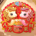 Chinese New Year Door Decor 2026 Year of the Horse | 八方来财 Prosperity Wall Decoration