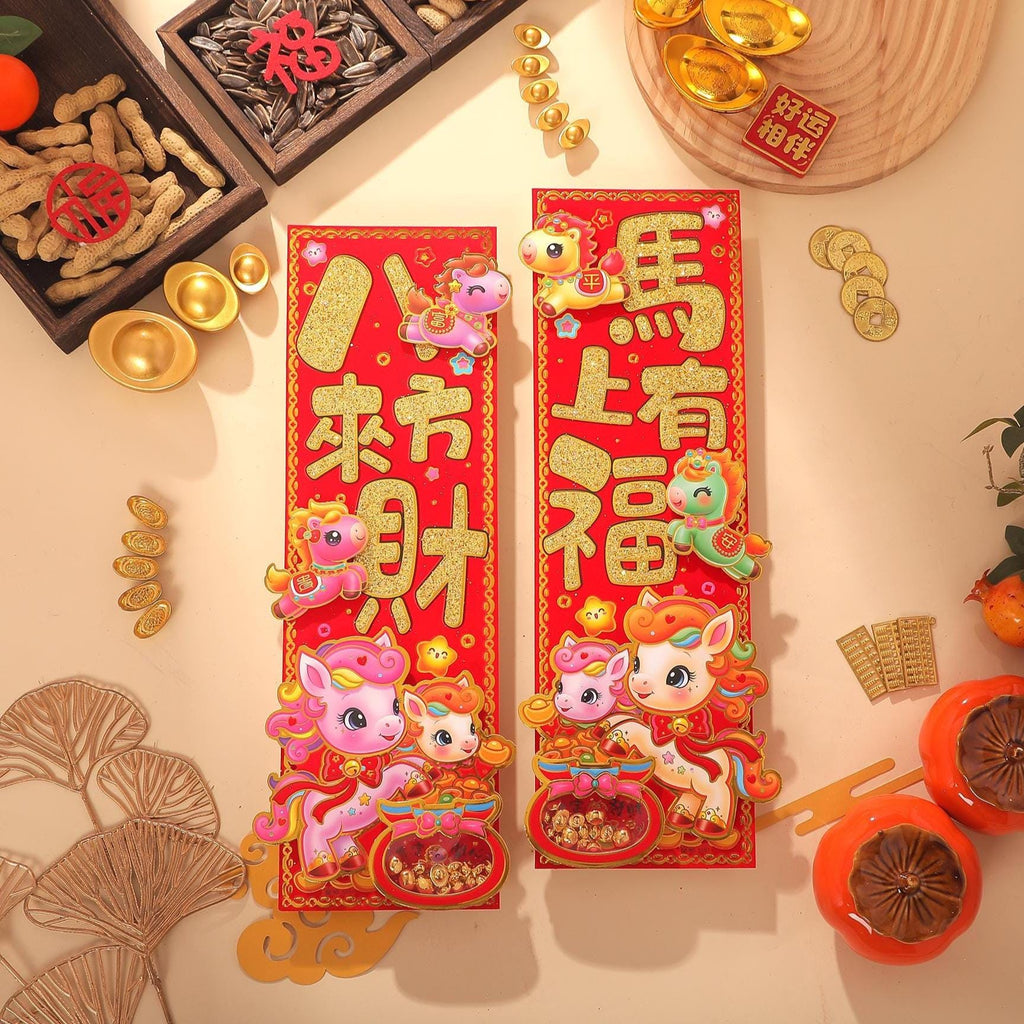 Chinese New Year Horse Vertical Door Couplets | Lucky Spring Banners