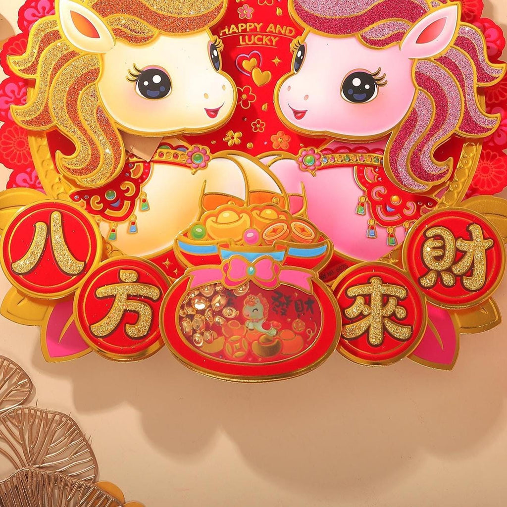 Chinese New Year Door Decor 2026 Year of the Horse | 八方来财 Prosperity Wall Decoration