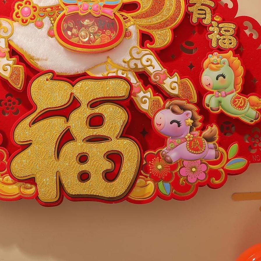 Chinese New Year Horse Fu Door Decor | Lucky Yuanbao Wall Sticker